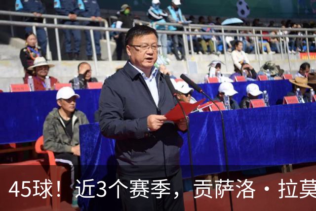 45球！近3个赛季，贡萨洛·拉莫斯是5大联赛进球最多的葡萄牙球员