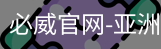 必威足球官网
